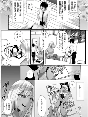 COMIC 快艶 VOL.19 [DL版]_130
