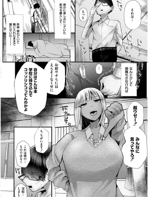 COMIC 快艶 VOL.19 [DL版]_132