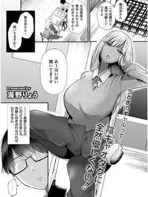 COMIC 快艶 VOL.19 [DL版]_129