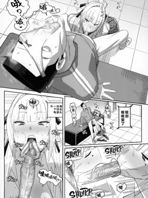 (C104) [国産JK (ベルゼ)] 絶対命令 [中国翻訳] [無修正]_14