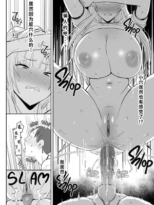 (C104) [国産JK (ベルゼ)] 絶対命令 [中国翻訳] [無修正]_22