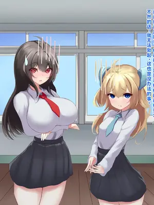 [ほわいとばれっと] 俺の事が大好きな先輩後輩ちゃんがひたすら育乳して超爆乳になる話!! [中国翻訳]_042