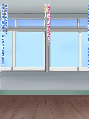 [ほわいとばれっと] 俺の事が大好きな先輩後輩ちゃんがひたすら育乳して超爆乳になる話!! [中国翻訳]_047