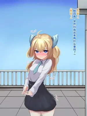 [ほわいとばれっと] 俺の事が大好きな先輩後輩ちゃんがひたすら育乳して超爆乳になる話!! [中国翻訳]_006