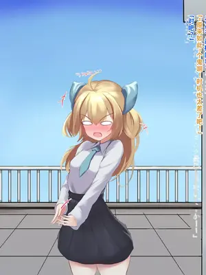 [ほわいとばれっと] 俺の事が大好きな先輩後輩ちゃんがひたすら育乳して超爆乳になる話!! [中国翻訳]_022