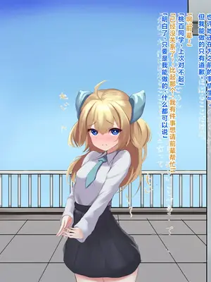 [ほわいとばれっと] 俺の事が大好きな先輩後輩ちゃんがひたすら育乳して超爆乳になる話!! [中国翻訳]_057