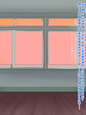 [ほわいとばれっと] 俺の事が大好きな先輩後輩ちゃんがひたすら育乳して超爆乳になる話!! [中国翻訳]_048