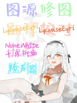 [めんぼーれんぽー (めんぼー)] 恋愛相談なんてほぼセックスですよねっ!？ ～悪友後輩と一線超えてヤりまくる話～ [白杨汉化组]_41