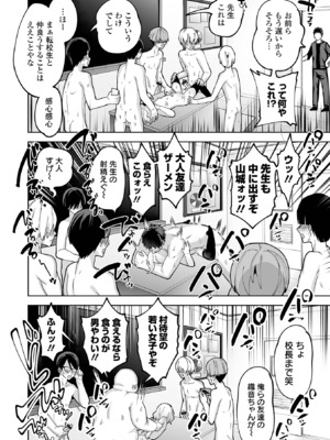 [ガッツ師範] ちいさくてやわらかいトコロ [DL版]_20