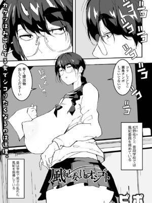 [アンソロジー] デカジョ！ vol.2 [DL版]_021