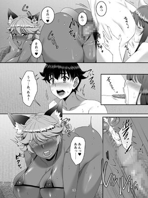 [シュプレヒコール (江口ちび、忍耐明)] 聖ヤリマンシスターズパコパコ日記 第6R話_28