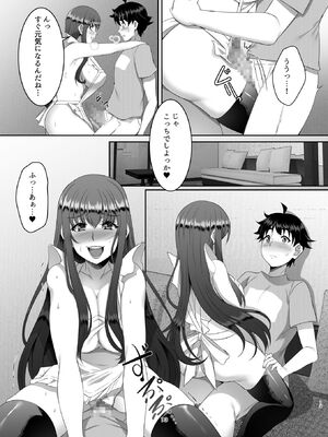 [シュプレヒコール (江口ちび、忍耐明)] 聖ヤリマンシスターズパコパコ日記 第6R話_13