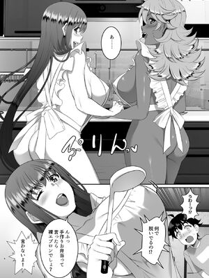 [シュプレヒコール (江口ちび、忍耐明)] 聖ヤリマンシスターズパコパコ日記 第6R話_06