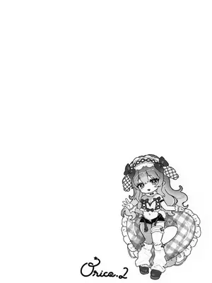 [毛玉牛乳、咲田書店 (玉之けだま、さきだ咲紀)] orico.2 [白杨汉化组×驴子汉化组]_26