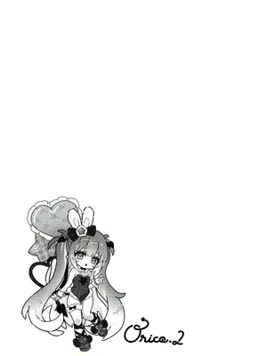 [毛玉牛乳、咲田書店 (玉之けだま、さきだ咲紀)] orico.2 [白杨汉化组×驴子汉化组]_03