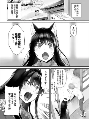 ダスコミ Vol.34 [DL版]_032