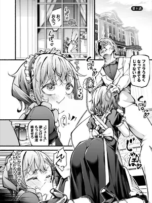 ダスコミ Vol.34 [DL版]_067