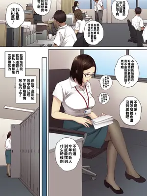 [荒井啓] 腐貞の肉体【フルカラー版】[中国翻訳] [DL版]_149