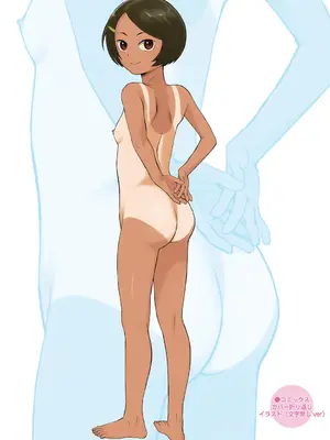 [荒井啓] 腐貞の肉体【フルカラー版】[中国翻訳] [DL版]_231