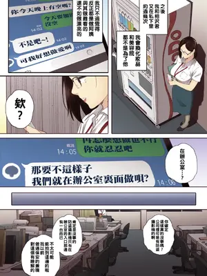 [荒井啓] 腐貞の肉体【フルカラー版】[中国翻訳] [DL版]_162