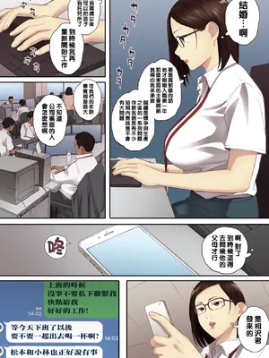 [荒井啓] 腐貞の肉体【フルカラー版】[中国翻訳] [DL版]_179