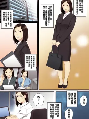 [荒井啓] 腐貞の肉体【フルカラー版】[中国翻訳] [DL版]_147