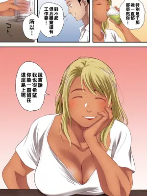 [荒井啓] 腐貞の肉体【フルカラー版】[中国翻訳] [DL版]_125