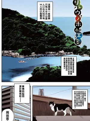 [荒井啓] 腐貞の肉体【フルカラー版】[中国翻訳] [DL版]_070