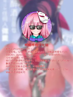 (秋季例大祭11) [とりあえず(仮) (とろろ)] 巫女は酔うと誰とでもセックスする (東方Project)｜醉酒的巫女可以和任何人做愛 [明稿昨拖漢化組]_02