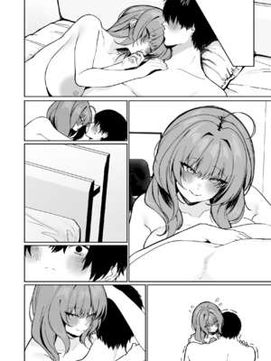 [川崎] 距離感がバグってる義妹が一生イチャラブしてくる_64