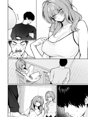 [川崎] 距離感がバグってる義妹が一生イチャラブしてくる_36