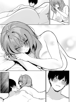 [川崎] 距離感がバグってる義妹が一生イチャラブしてくる_59