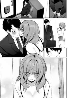 [川崎] 距離感がバグってる義妹が一生イチャラブしてくる_65