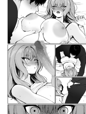 [川崎] 距離感がバグってる義妹が一生イチャラブしてくる_42