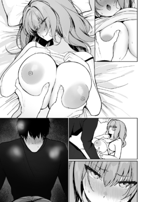 [川崎] 距離感がバグってる義妹が一生イチャラブしてくる_41