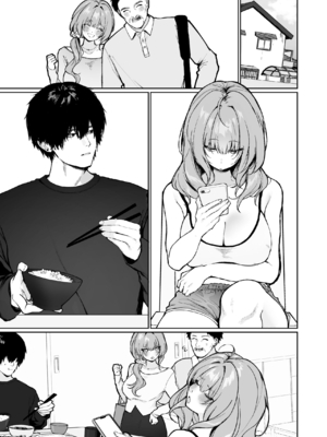 [川崎] 距離感がバグってる義妹が一生イチャラブしてくる_35