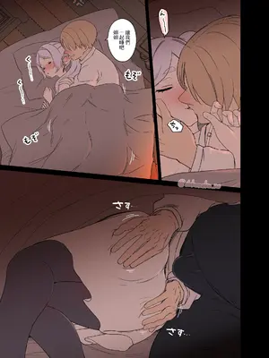 [毒猫ノイル] フリーレンに悪いことをする話 【前編】 (葬送のフリーレン) [春水楼个人汉化]_05