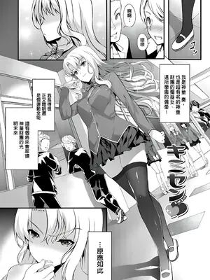 [橘由宇] キミセン♥ [新視界 & hunny9重嵌加清自制去码] [無修正]_019