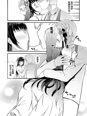 [橘由宇] キミセン♥ [新視界 & hunny9重嵌加清自制去码] [無修正]_134