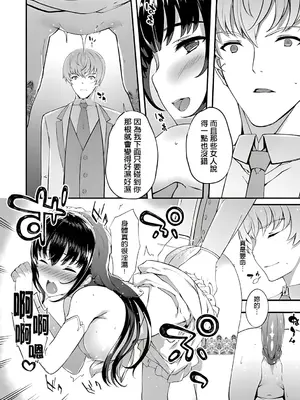 [橘由宇] キミセン♥ [新視界 & hunny9重嵌加清自制去码] [無修正]_136