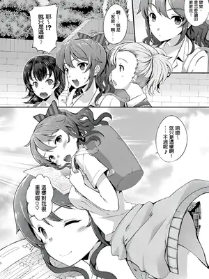 [橘由宇] キミセン♥ [新視界 & hunny9重嵌加清自制去码] [無修正]_040