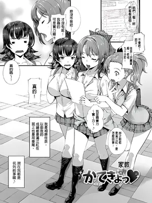 [橘由宇] キミセン♥ [新視界 & hunny9重嵌加清自制去码] [無修正]_039