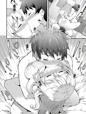 [橘由宇] キミセン♥ [新視界 & hunny9重嵌加清自制去码] [無修正]_086