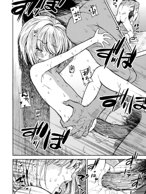 女の子のおもちゃ 無修正版 [轟媽無修正] [茜新社][砂漠]女孩子的玩具_140