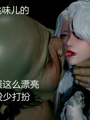 魔法少女-猫猫特别篇_0072