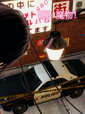 魔法少女-猫猫特别篇_0132