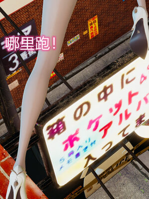 魔法少女-猫猫特别篇_0134