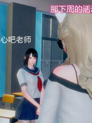 魔法少女-猫猫特别篇_0243