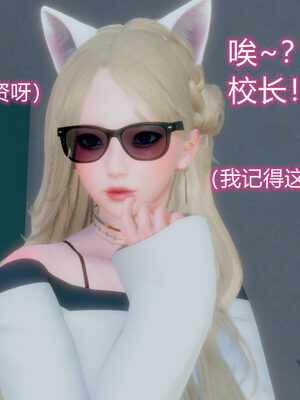 魔法少女-猫猫特别篇_0247