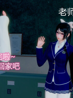 魔法少女-猫猫特别篇_0248